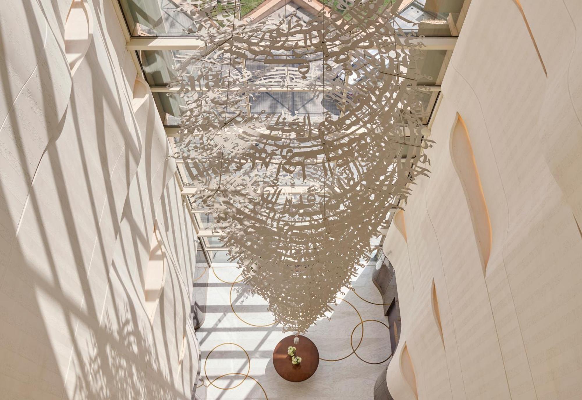 Hotel Mandarin Oriental Al Faisaliah, Riyadh